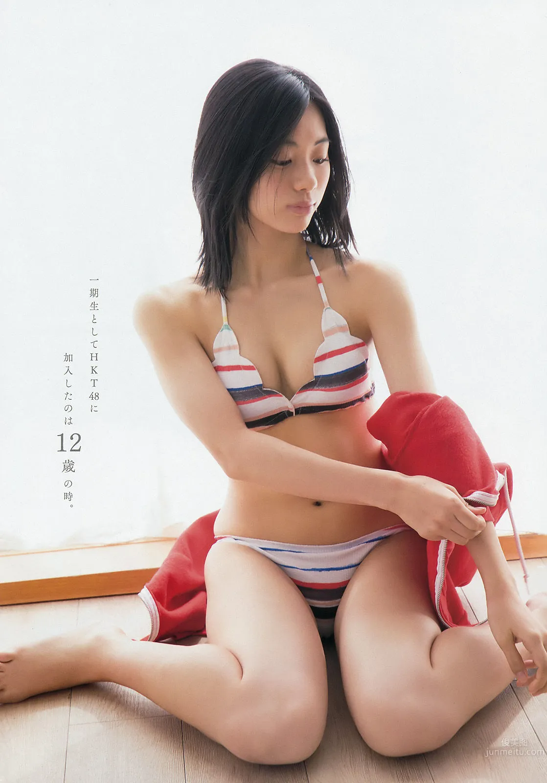 Maiko Fukagawa - Super Sharp Eyesight & Sexy Lips photo 2