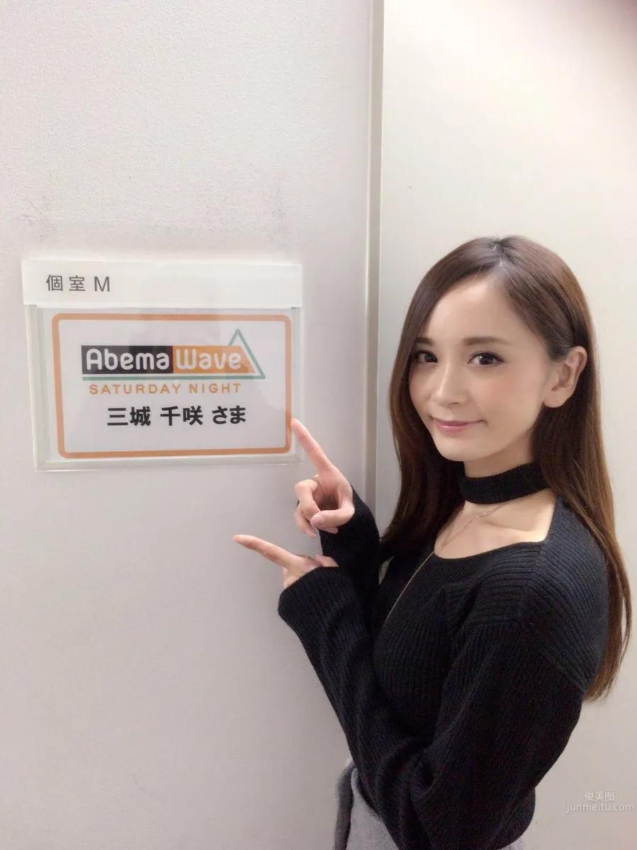 Chisaki Miki, Intellectual and Beautiful Racing Queen photo 2