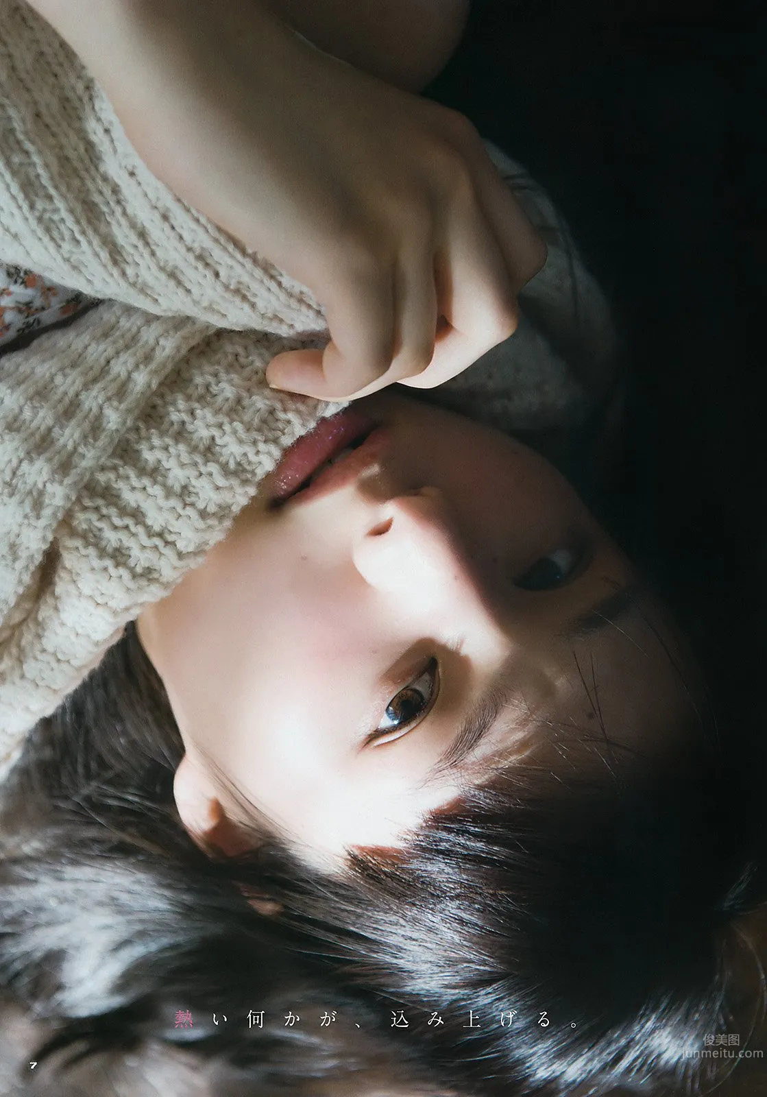 Iori Sagara, One of Japan's Few Stylish Beauties photo 5