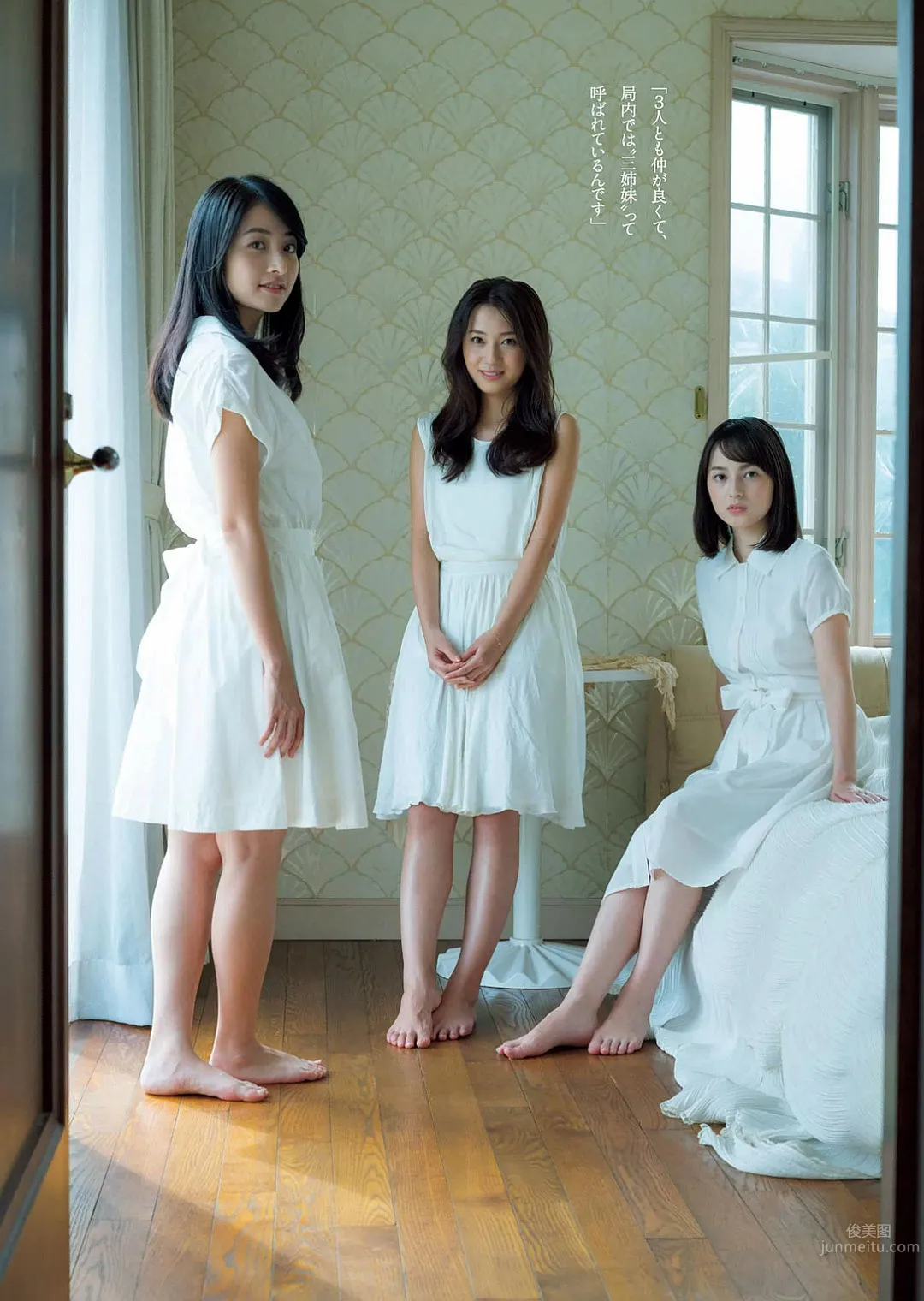 伊东枫、日比麻音子、山本恵里伽- 辉耀新人~TBS三姐妹_1