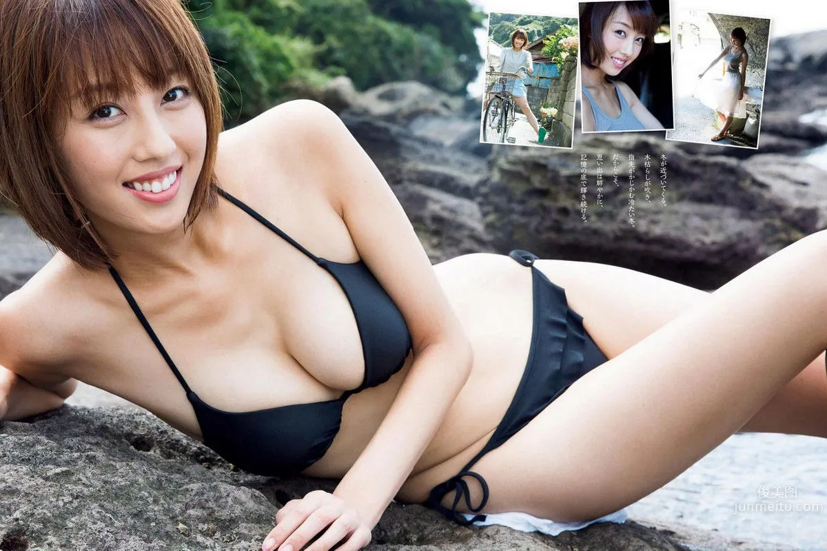 Shima Takeuchi: Photo Set 2024 photo 4