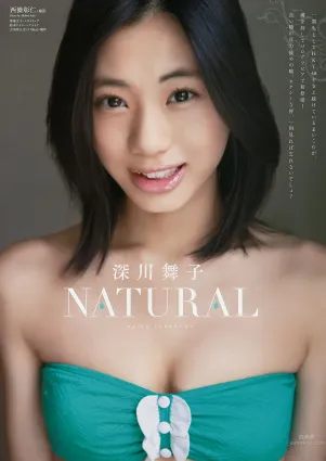 深川舞子- 眼力超強&amp;嘴唇性感