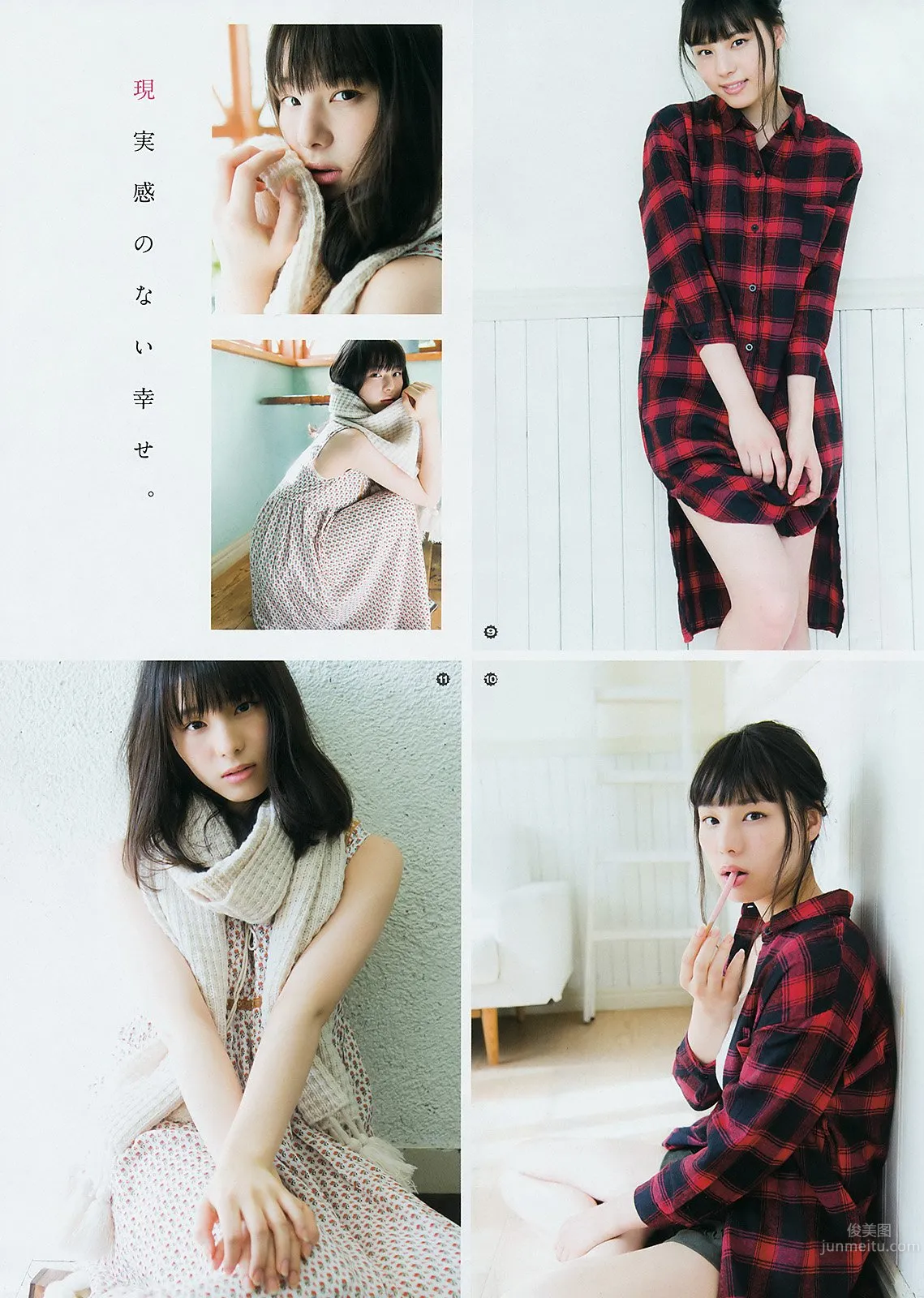 Iori Sagara, One of Japan's Few Stylish Beauties photo 7
