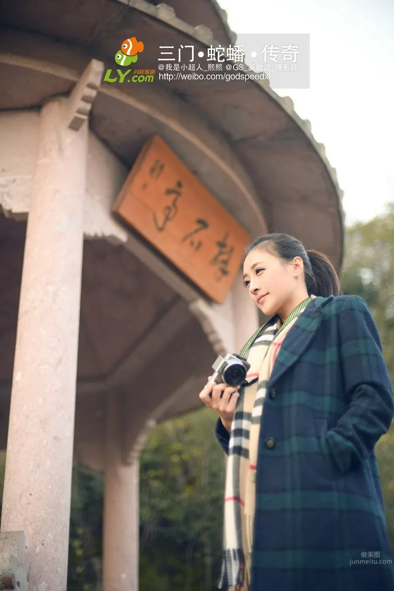 Chen Xi - [Shijia Yingxiang] Snake Coiled Island Trip photo 38