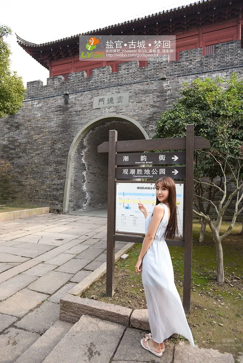 劉倩妤Khaleesi- [視嘉映像] 夢回古鎮旅拍 5