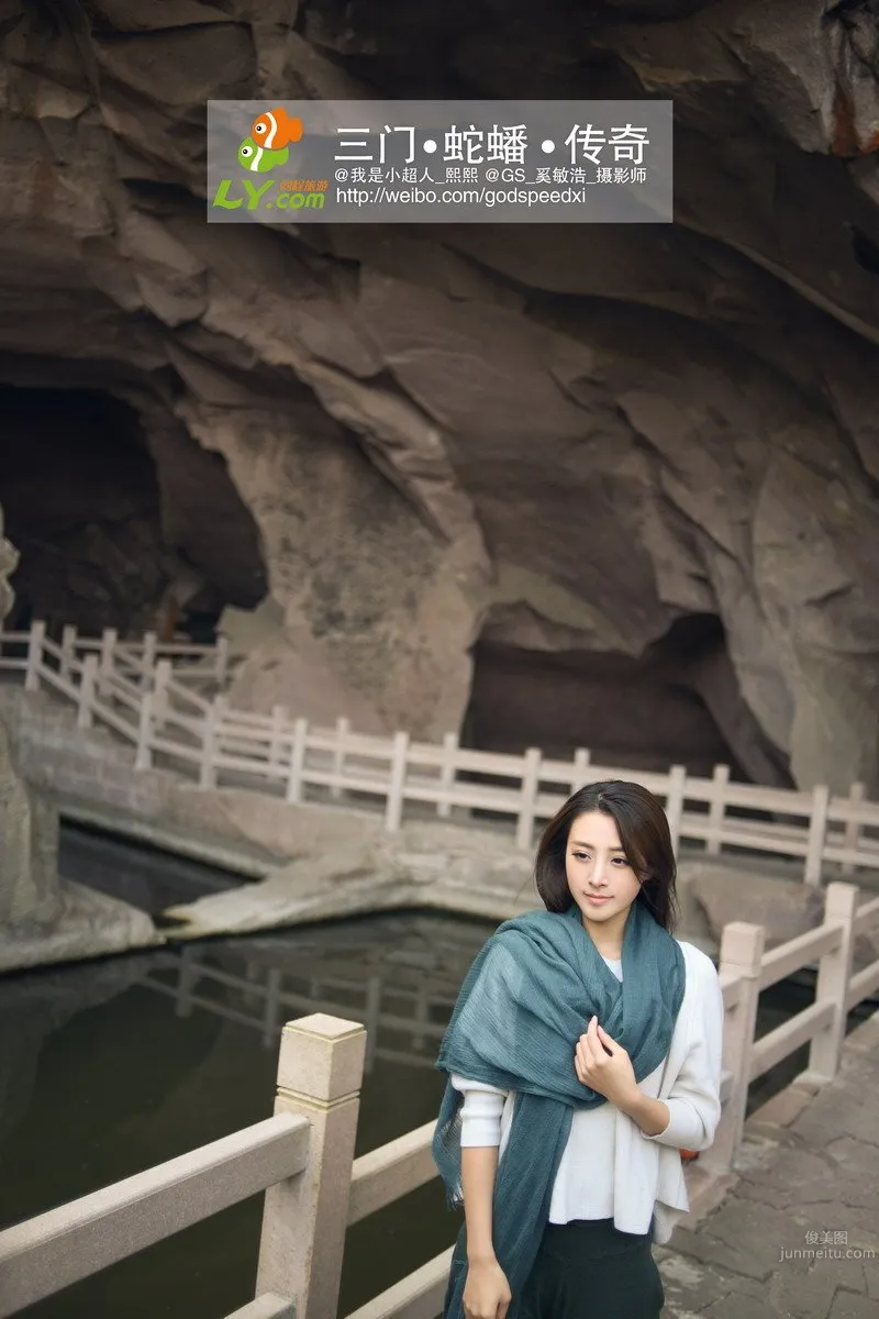 Chen Xi - [Shijia Yingxiang] Snake Coiled Island Trip photo 15