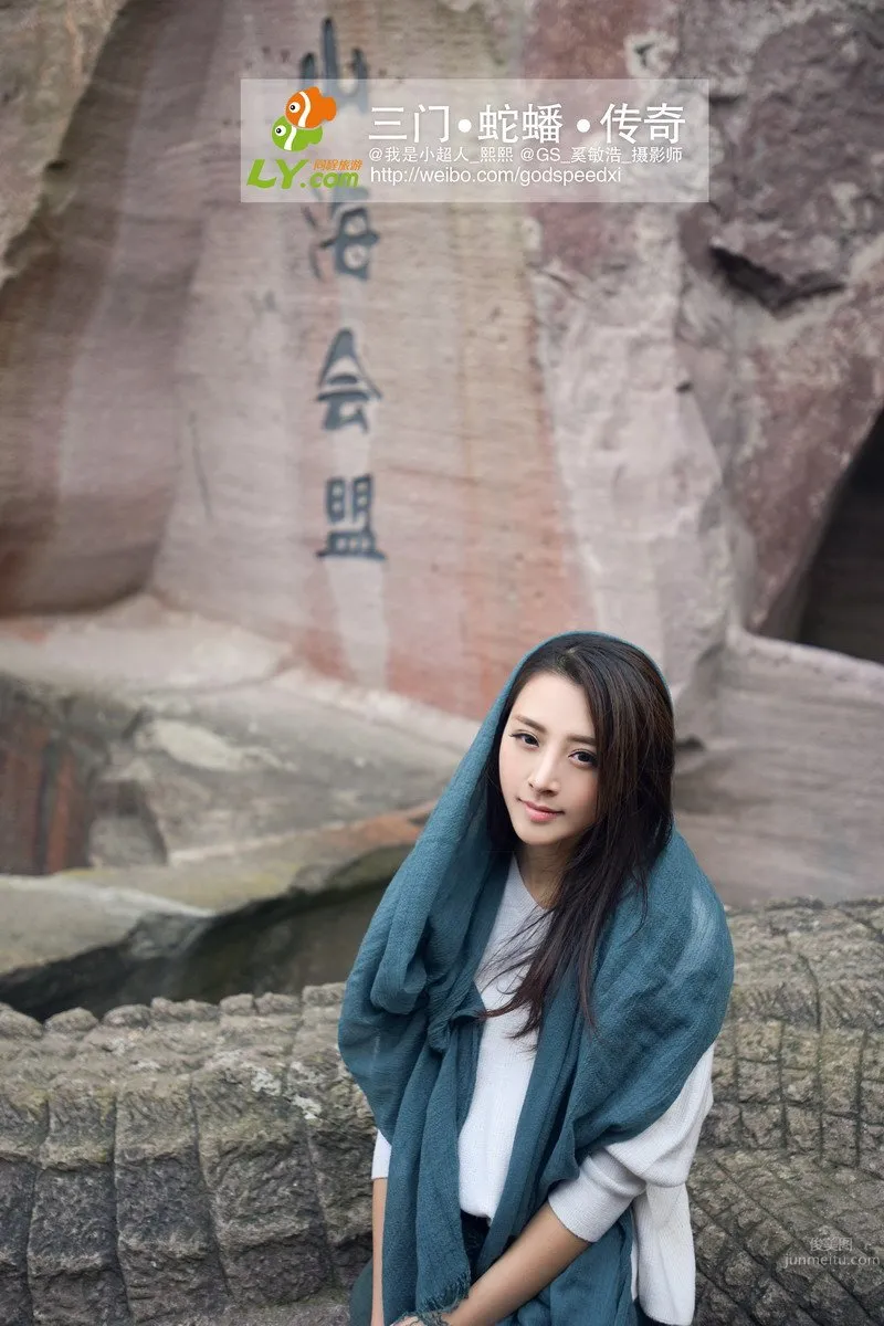 Chen Xi - [Shijia Yingxiang] Snake Coiled Island Trip photo 21