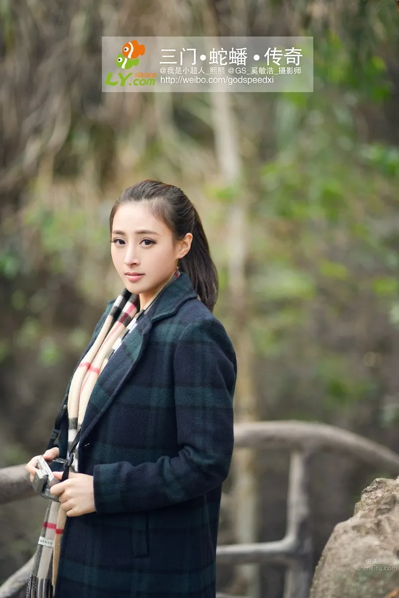 Chen Xi - [Shijia Yingxiang] Snake Coiled Island Trip photo 36