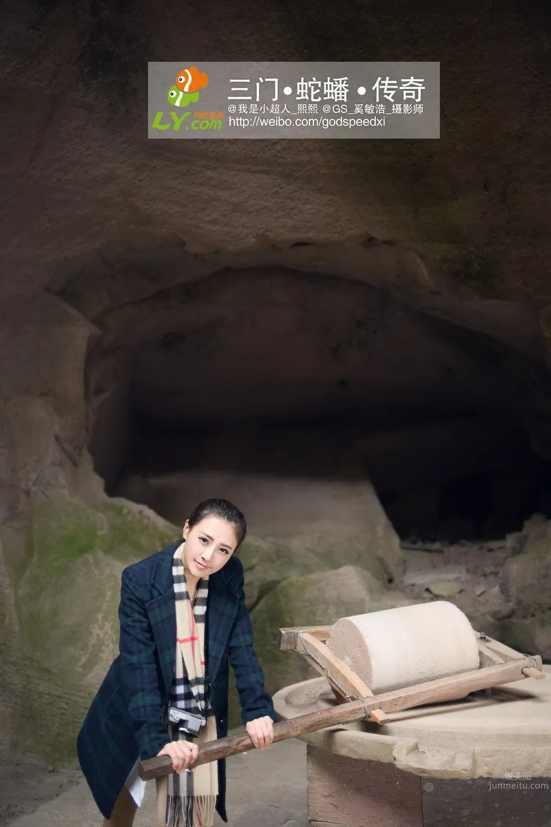 Chen Xi - [Shijia Yingxiang] Snake Coiled Island Trip photo 35