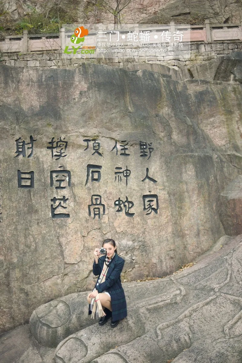 Chen Xi - [Shijia Yingxiang] Snake Coiled Island Trip photo 33