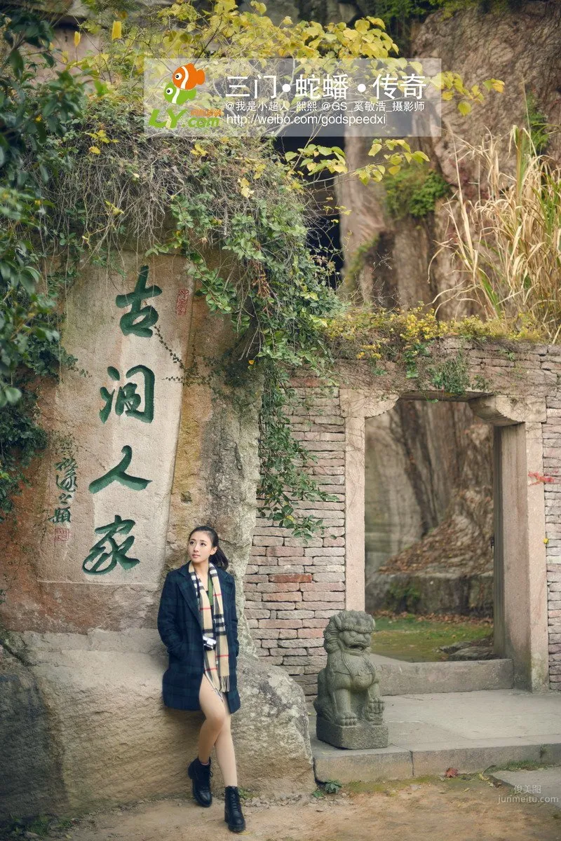 Chen Xi - [Shijia Yingxiang] Snake Coiled Island Trip photo 39