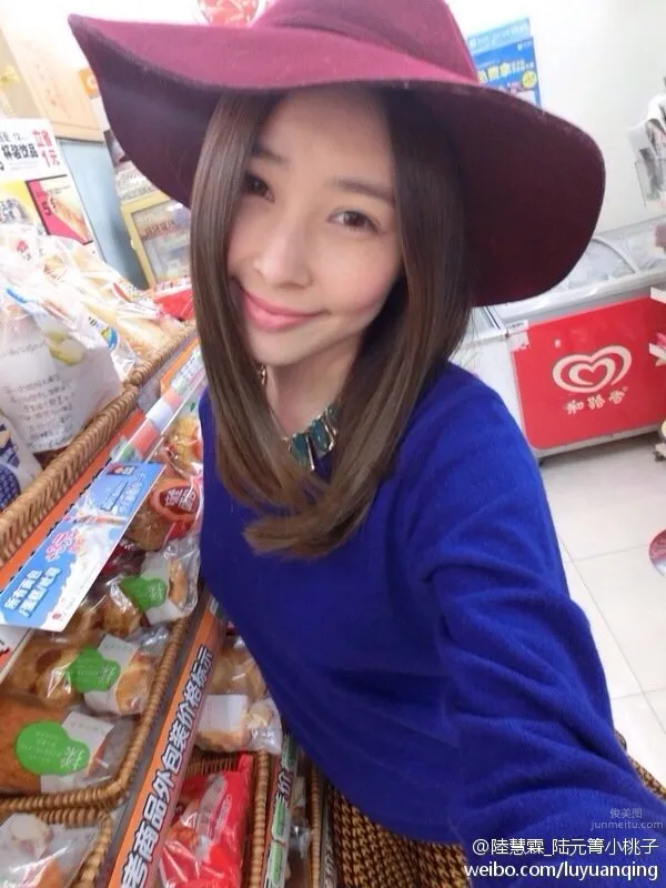 陸慧霖(陸元箐)- 氧氣美女微博私房照 7