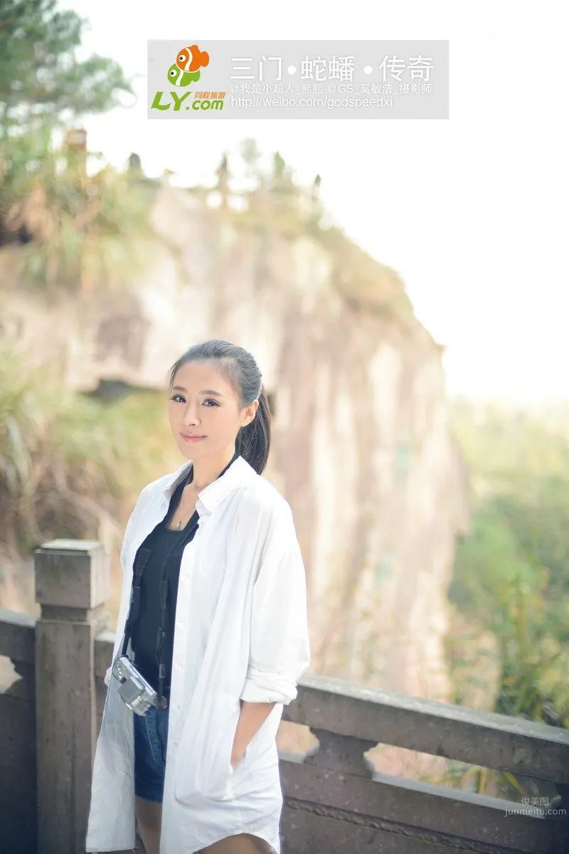 Chen Xi - [Shijia Yingxiang] Snake Coiled Island Trip photo 45