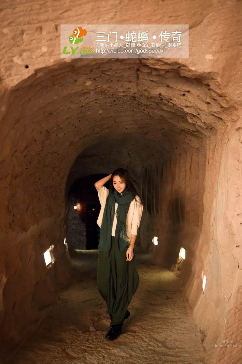 Chen Xi - [Shijia Yingxiang] Snake Coiled Island Trip photo 11