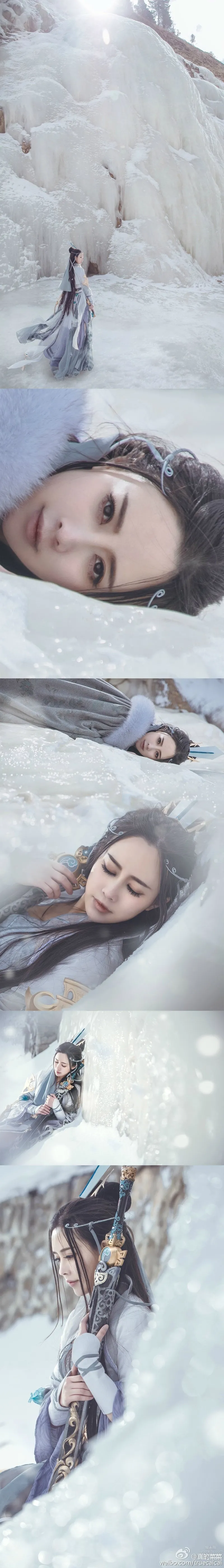 Zhende Caicai: SSR photo 9