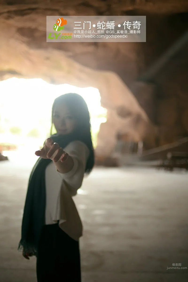 Chen Xi - [Shijia Yingxiang] Snake Coiled Island Trip photo 19