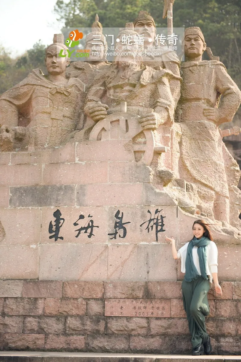 Chen Xi - [Shijia Yingxiang] Snake Coiled Island Trip photo 24