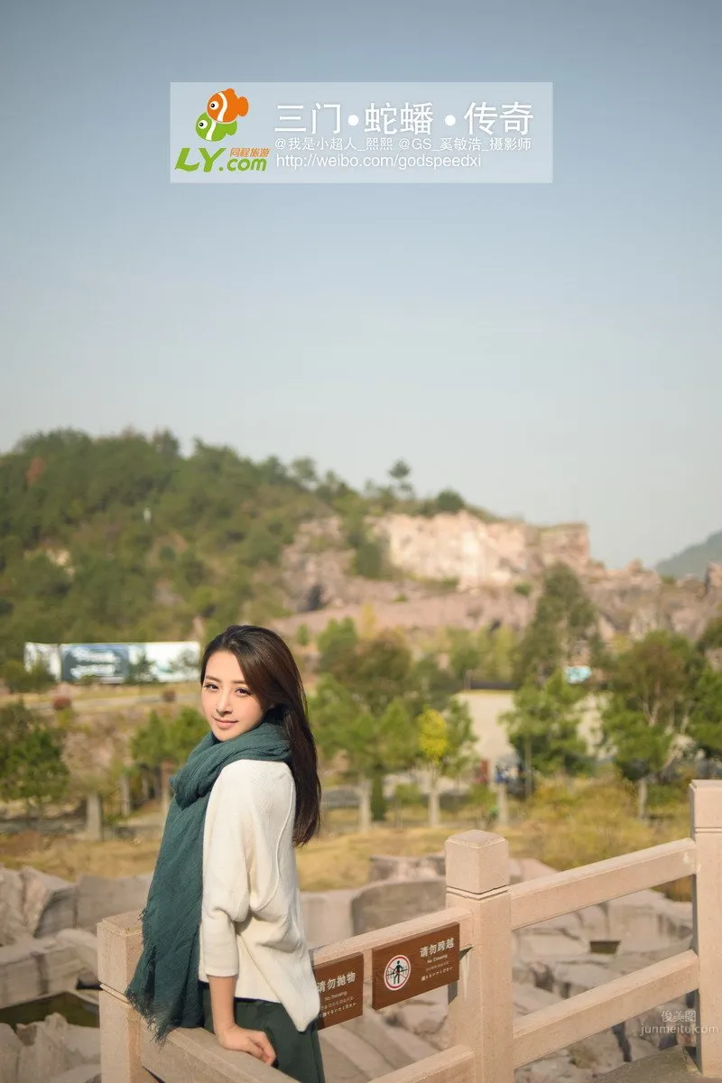 Chen Xi - [Shijia Yingxiang] Snake Coiled Island Trip photo 14