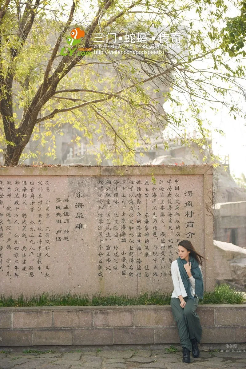 Chen Xi - [Shijia Yingxiang] Snake Coiled Island Trip photo 29