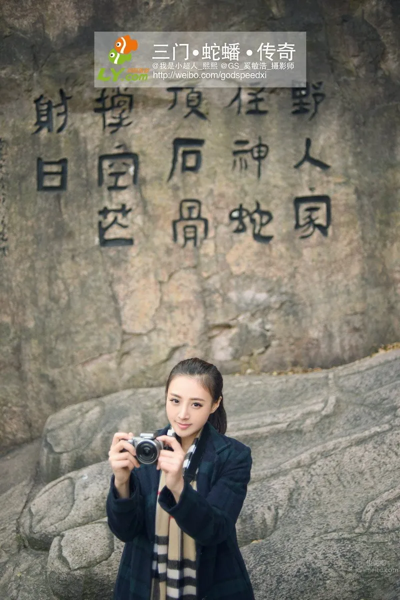 Chen Xi - [Shijia Yingxiang] Snake Coiled Island Trip photo 34