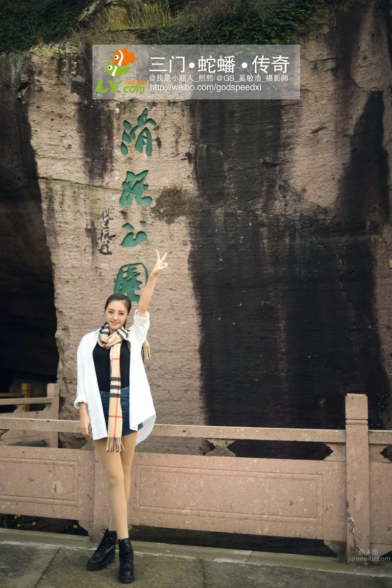 Chen Xi - [Shijia Yingxiang] Snake Coiled Island Trip photo 8