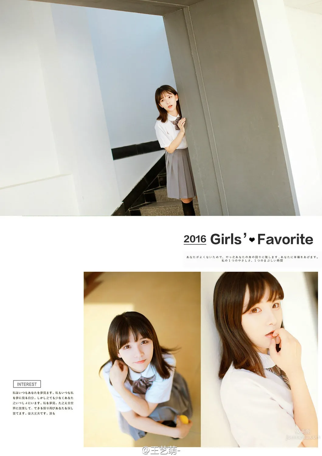 Zhao Xiaochou - Fresh and Sweet Private Custom Photo Set photo 30