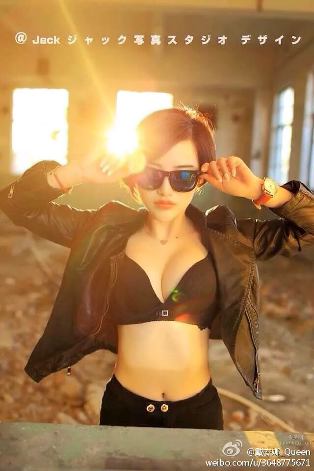 Dai Anna: PinkHot photo 19