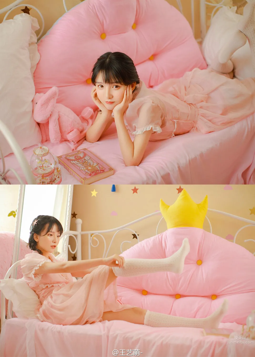 Zhao Xiaochou - Fresh and Sweet Private Custom Photo Set photo 3