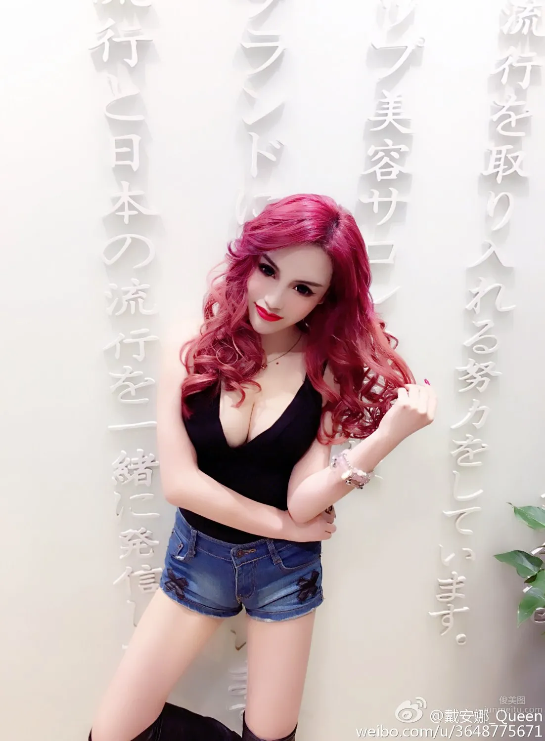 Dai Anna: PinkHot photo 16