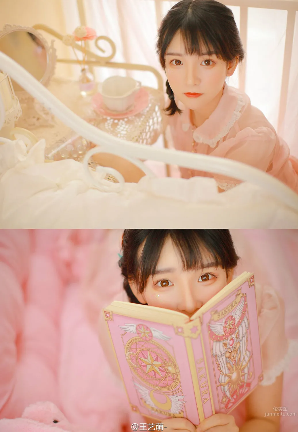 Zhao Xiaochou - Fresh and Sweet Private Custom Photo Set photo 5