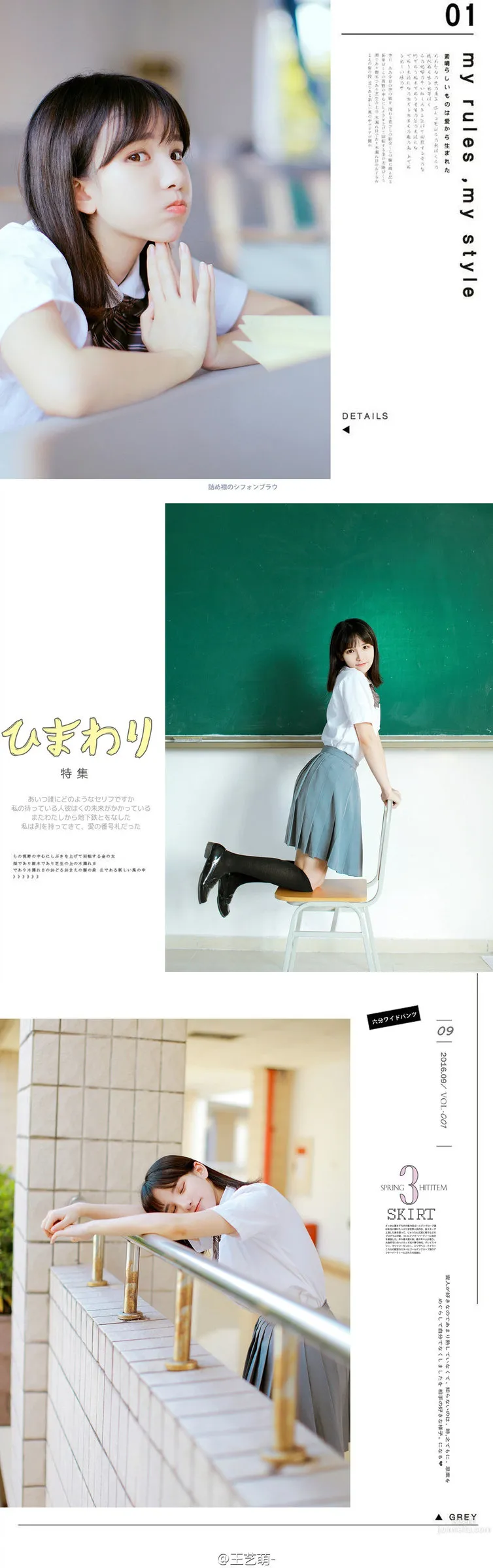 Zhao Xiaochou - Fresh and Sweet Private Custom Photo Set photo 31
