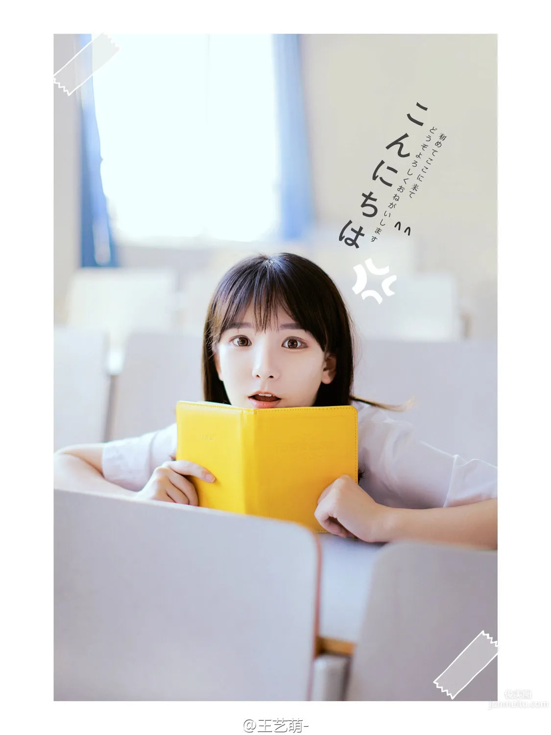 Zhao Xiaochou - Fresh and Sweet Private Custom Photo Set photo 33