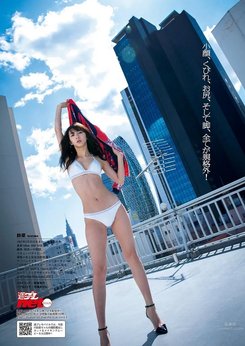 铃菜(鈴菜)- 第二代「2017年海滩形象代言人」_4