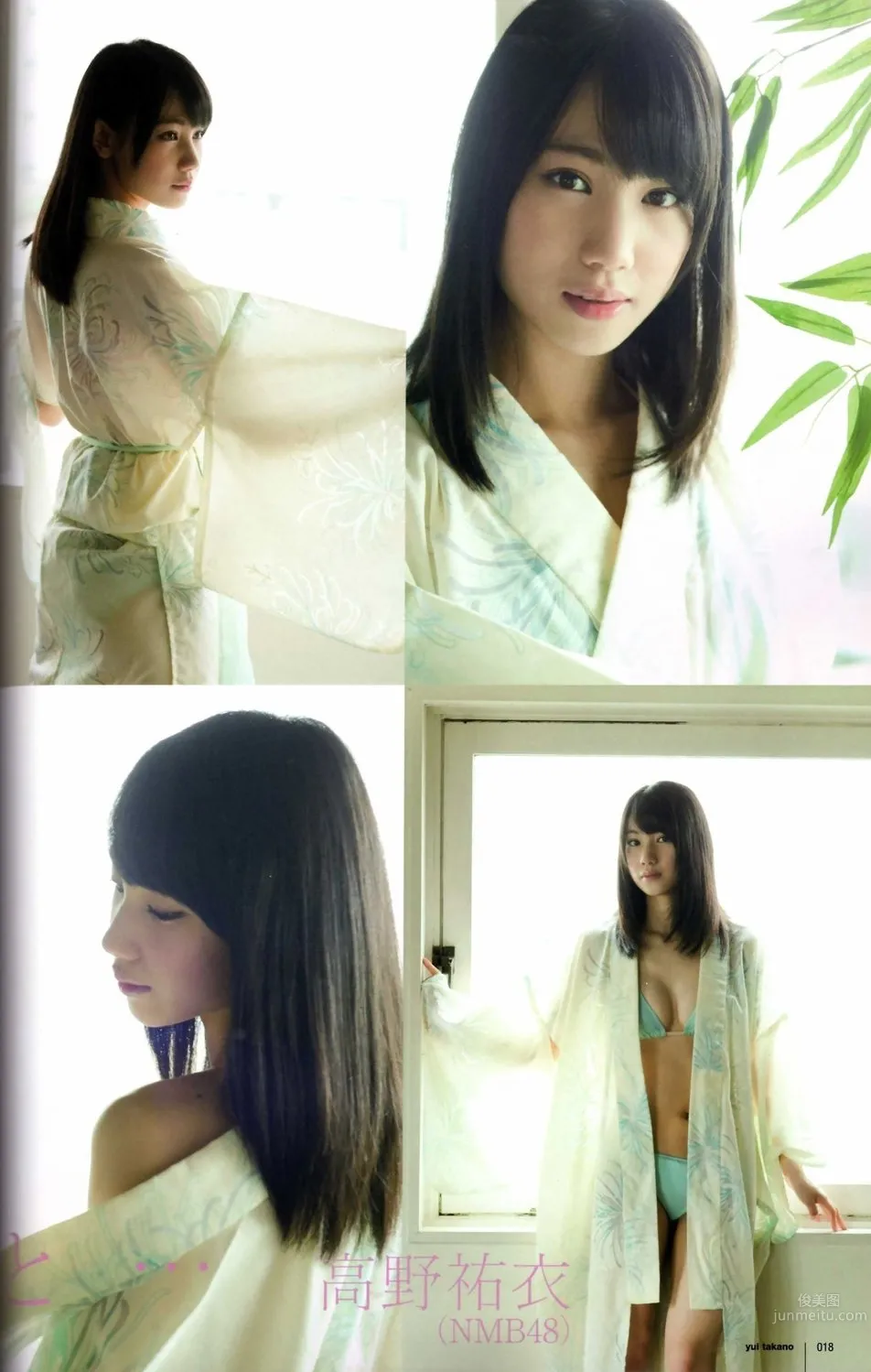 Yui Takano - Japan's Number One Beautiful Curves Beautiful Girl Private Shoot photo 7