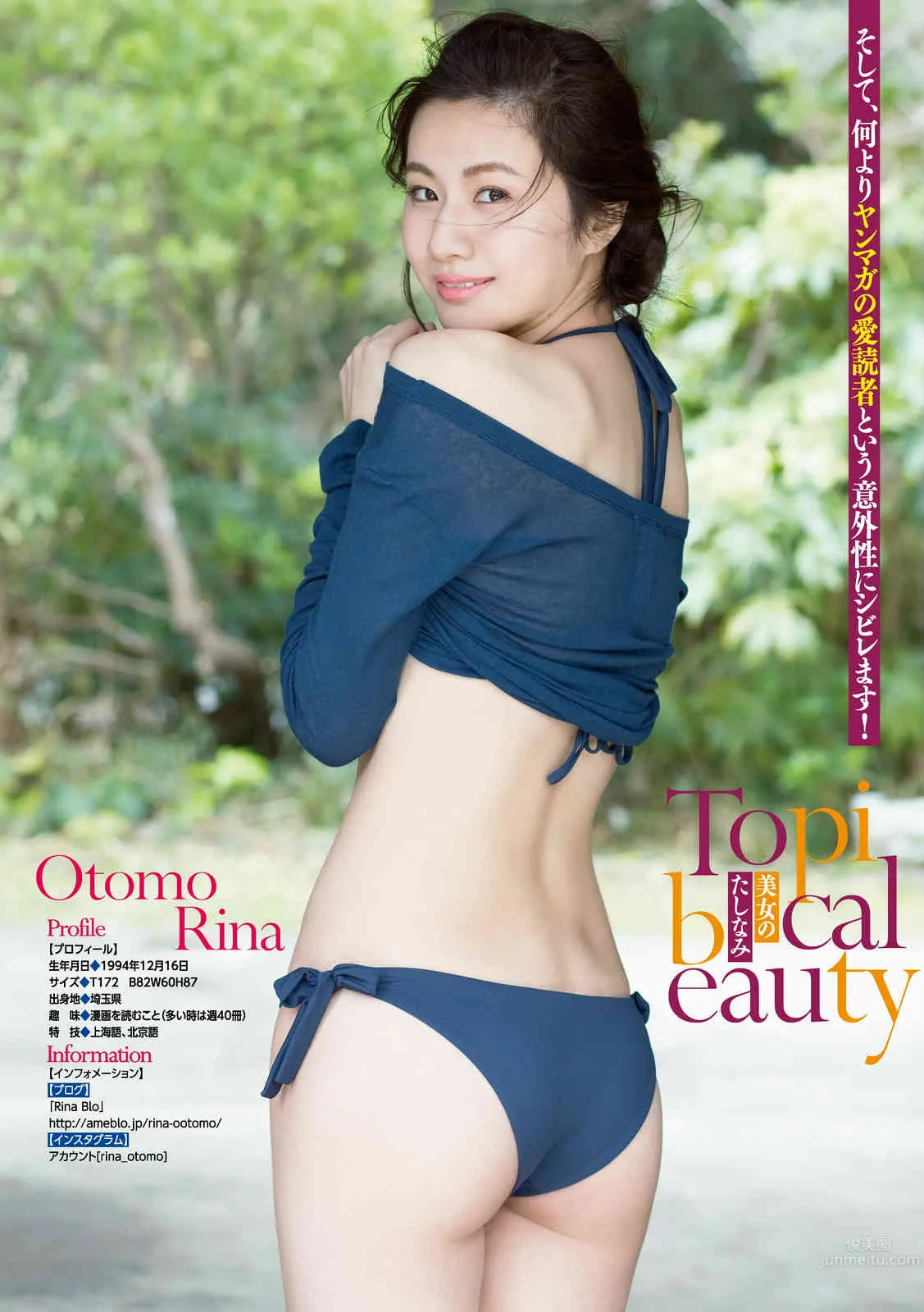 Chie Uihara: Photo Set 2022 photo 3