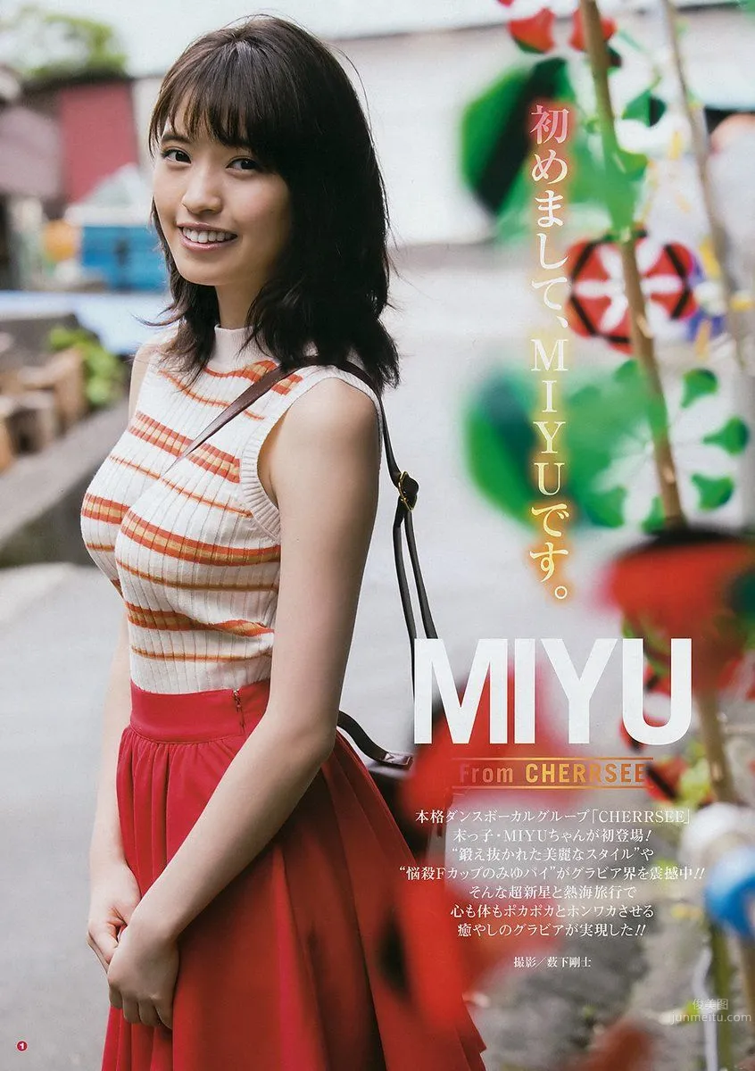Cherrsee Miyu- 韓流女團私房美圖 17