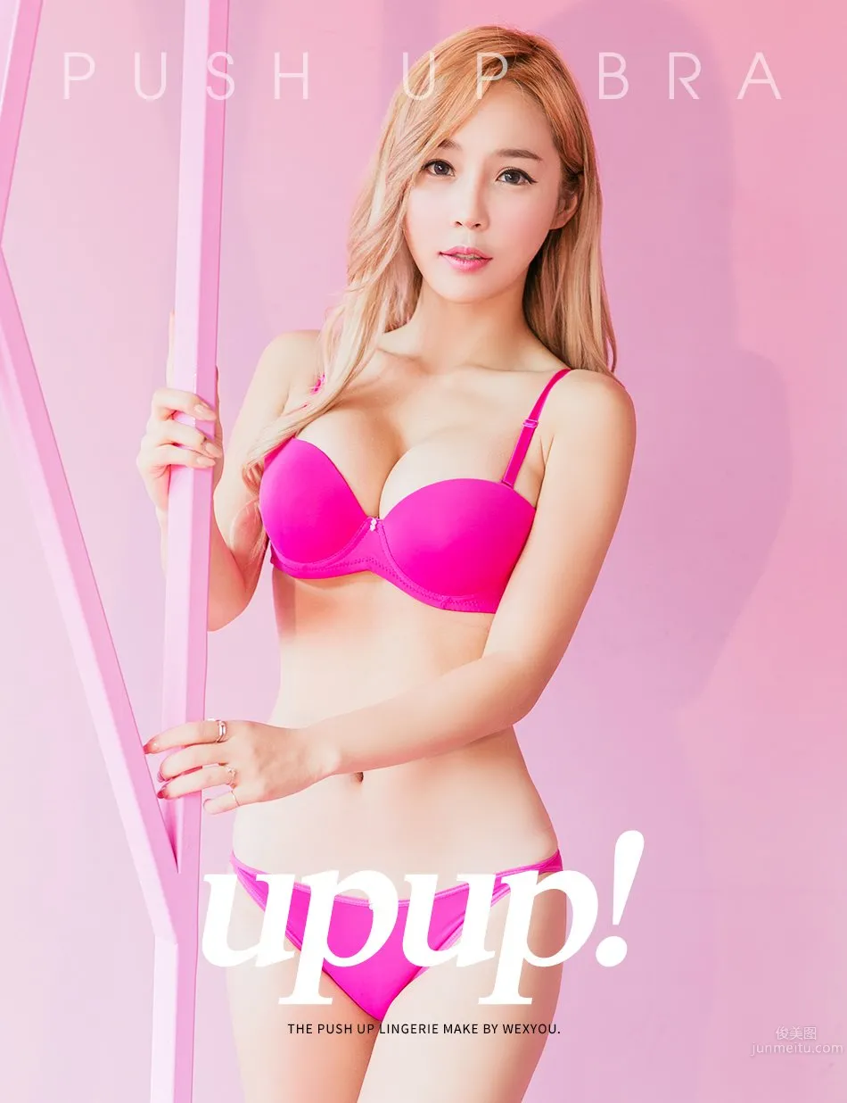 李智娜(이지나)- 韓國賽車女郎内衣私房寫真 10