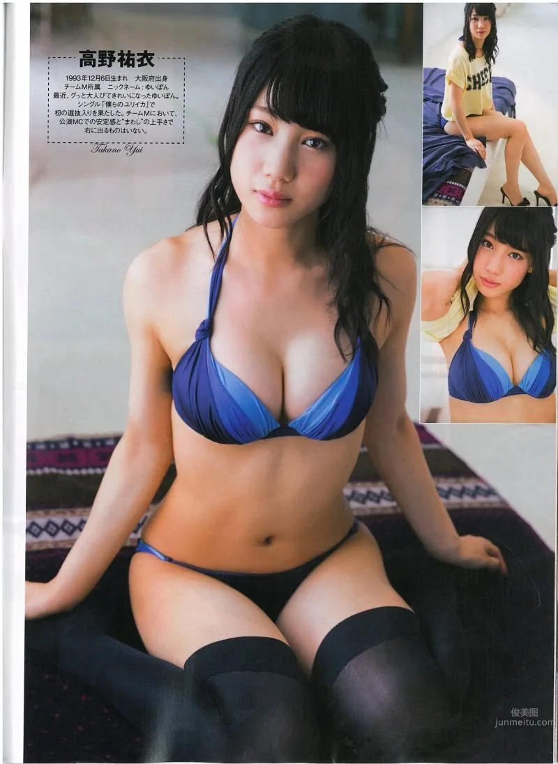 Yui Takano - Japan's Number One Beautiful Curves Beautiful Girl Private Shoot photo 12