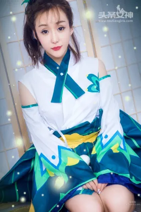 小米粒- [TouTiao頭條女神] 2017-3-25 最美瑩草COS