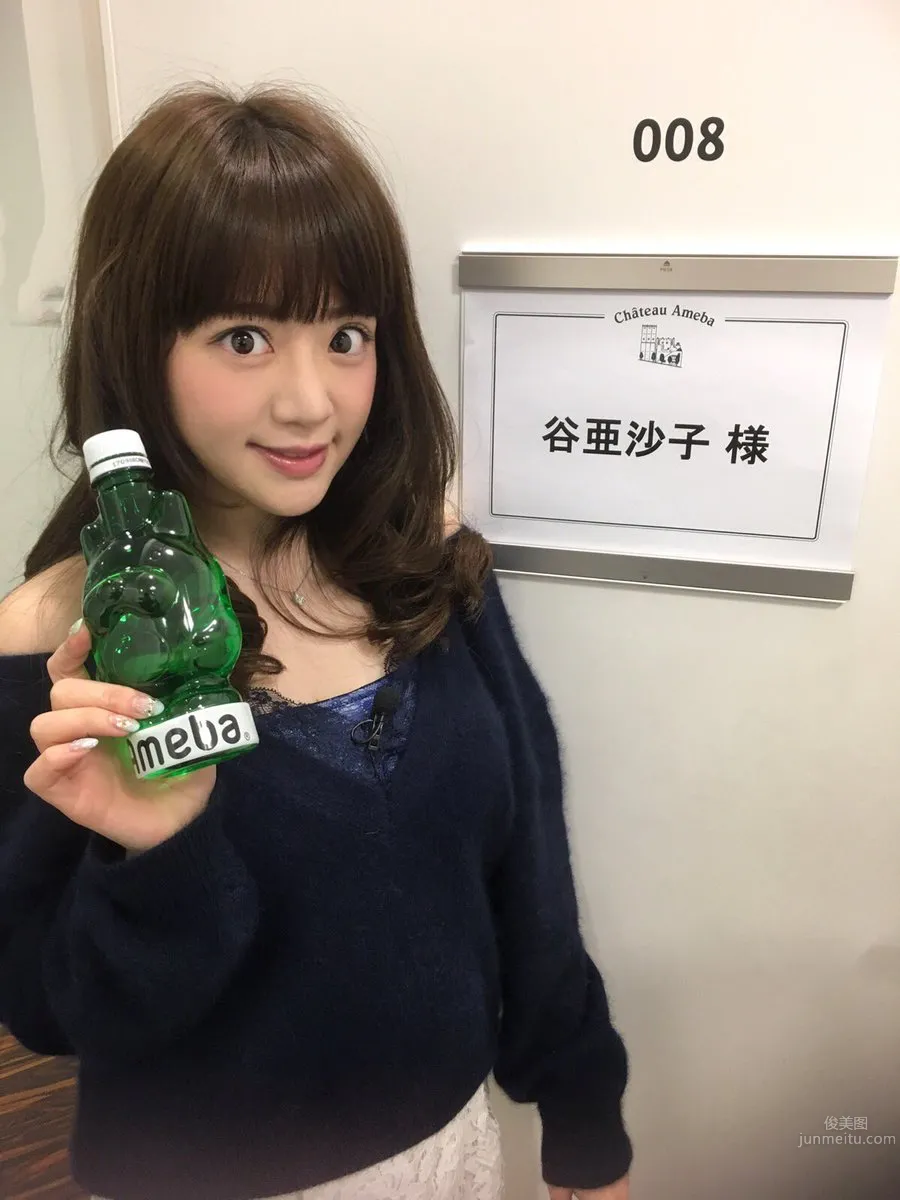谷亞沙子(谷亜沙子)- 大食美女初次寫真 7