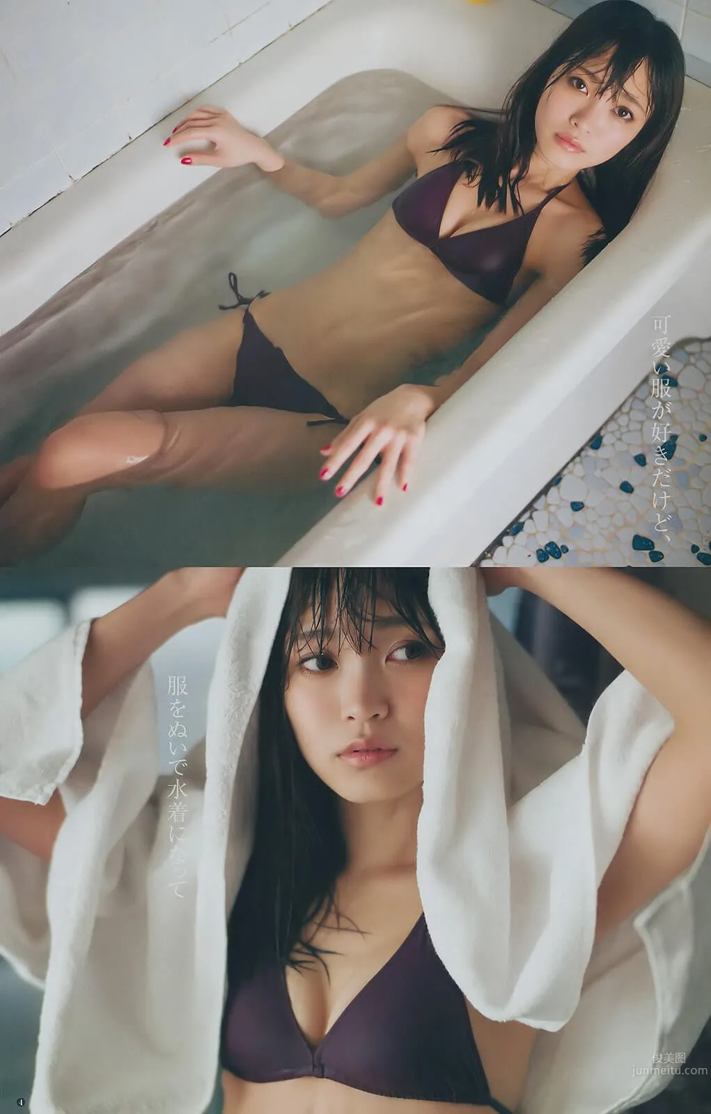 Erisa Gunji - Japanese-Filipino Mixed-Race Beauty Private Shoot photo 4