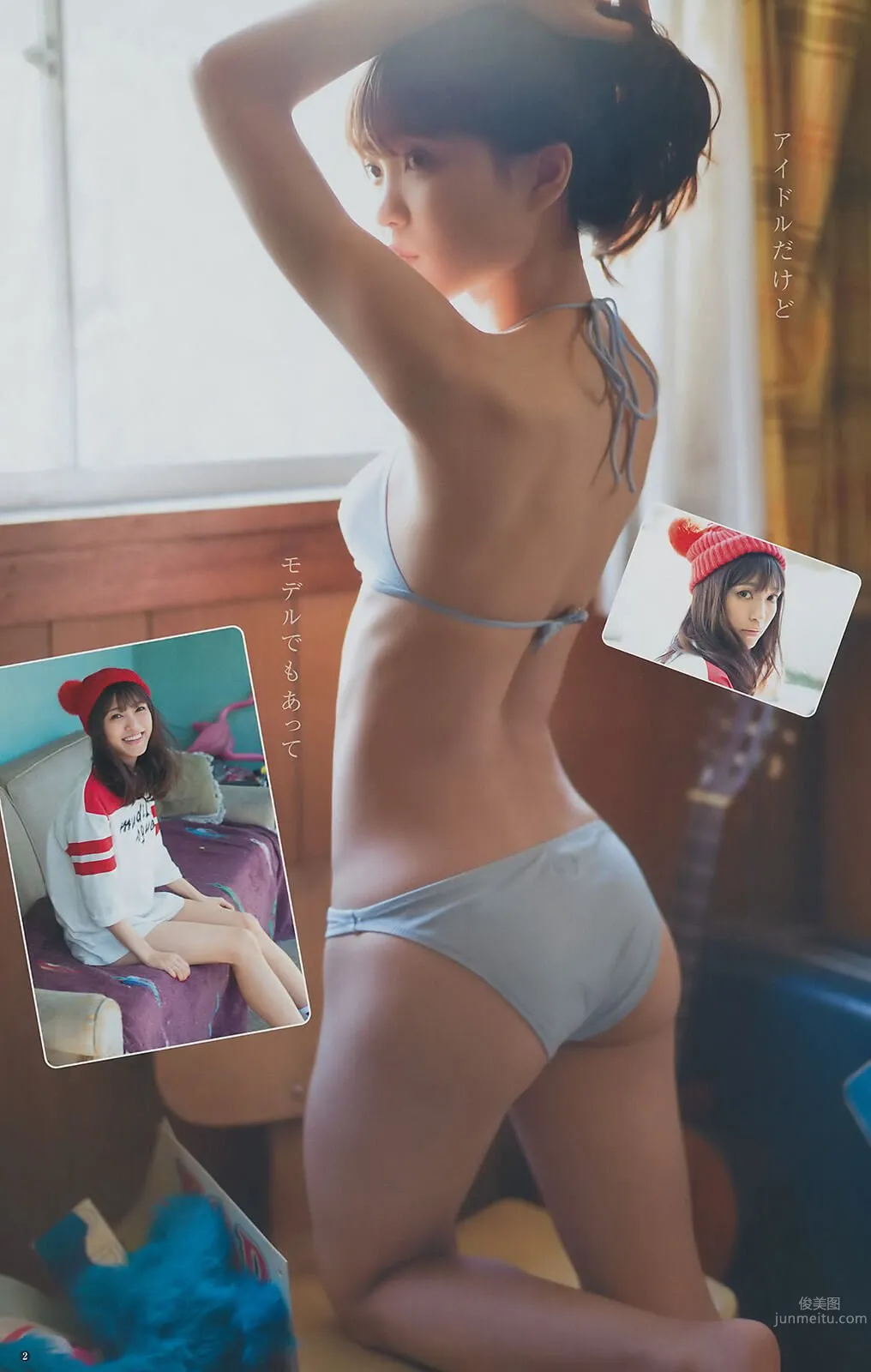 Erisa Gunji - Japanese-Filipino Mixed-Race Beauty Private Shoot photo 2