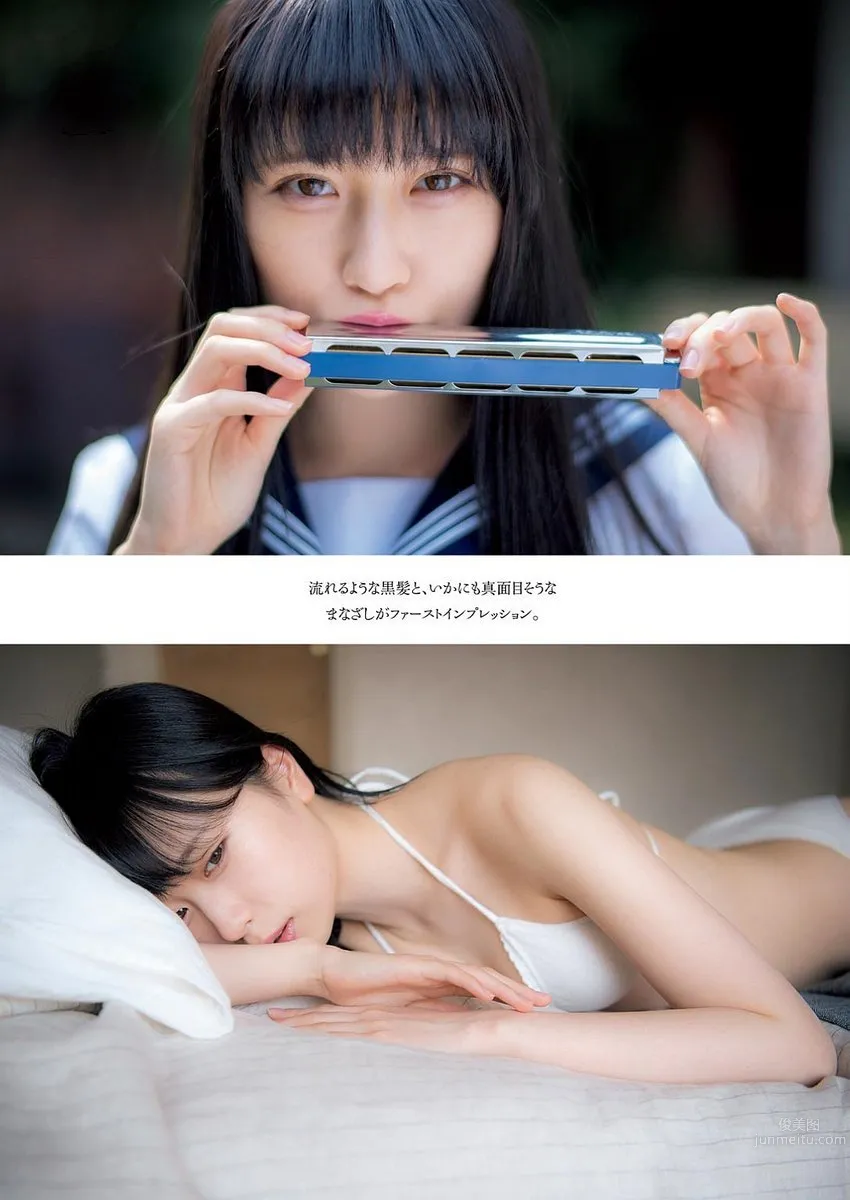 宫内凛- 初次写真美图_1