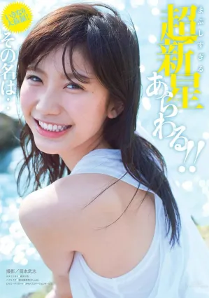 小倉優香- 日本寫真逸才首次比基尼出鏡