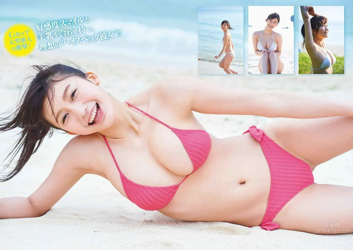 Yuka Ogura, Japan's Gravure Genius First Bikini Appearance photo 4