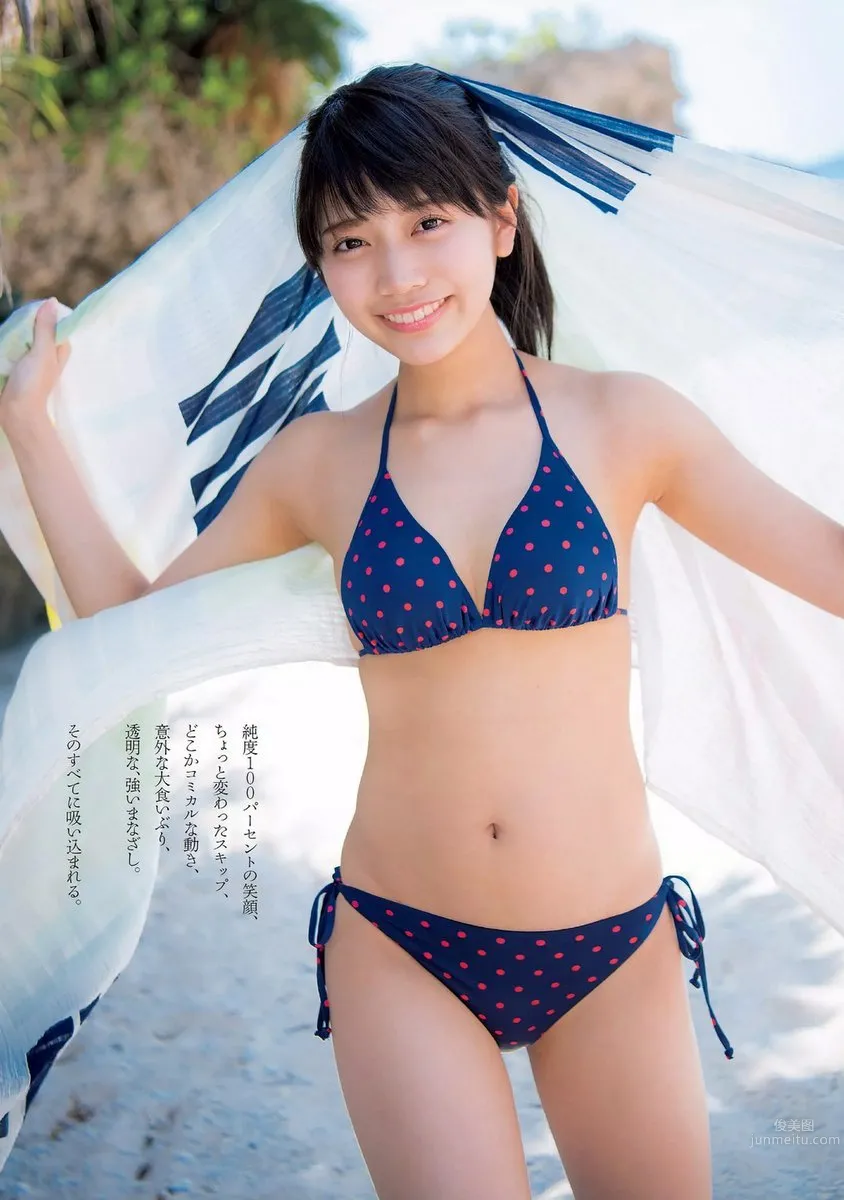 日本萌妹松下玲緒菜 雙馬尾協會美少女 6