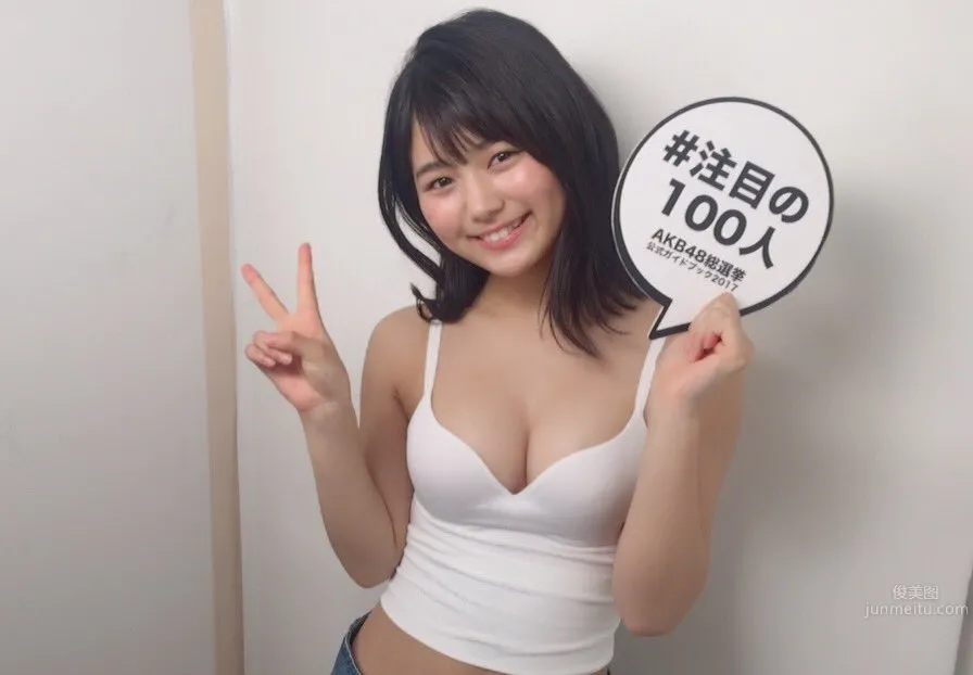 SKE48北野瑠华 S级美胸清纯私房照_1
