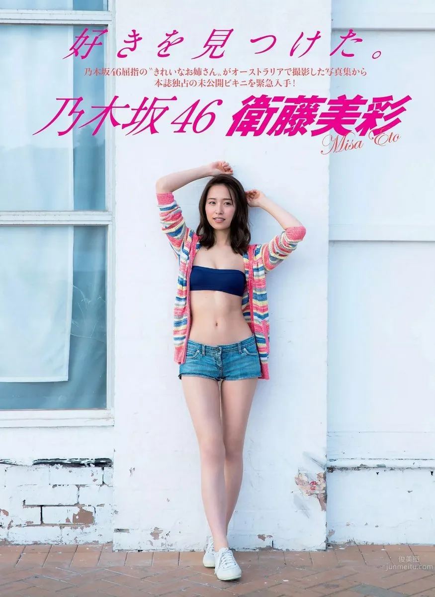 端正美少女望月リカ 杂志写真初登场_0