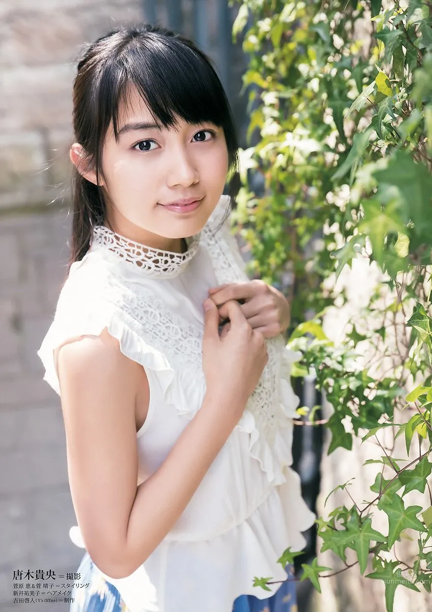 Okayama's Miracle Hikari Kuroki, Traditional Black-Haired Beauty photo 2