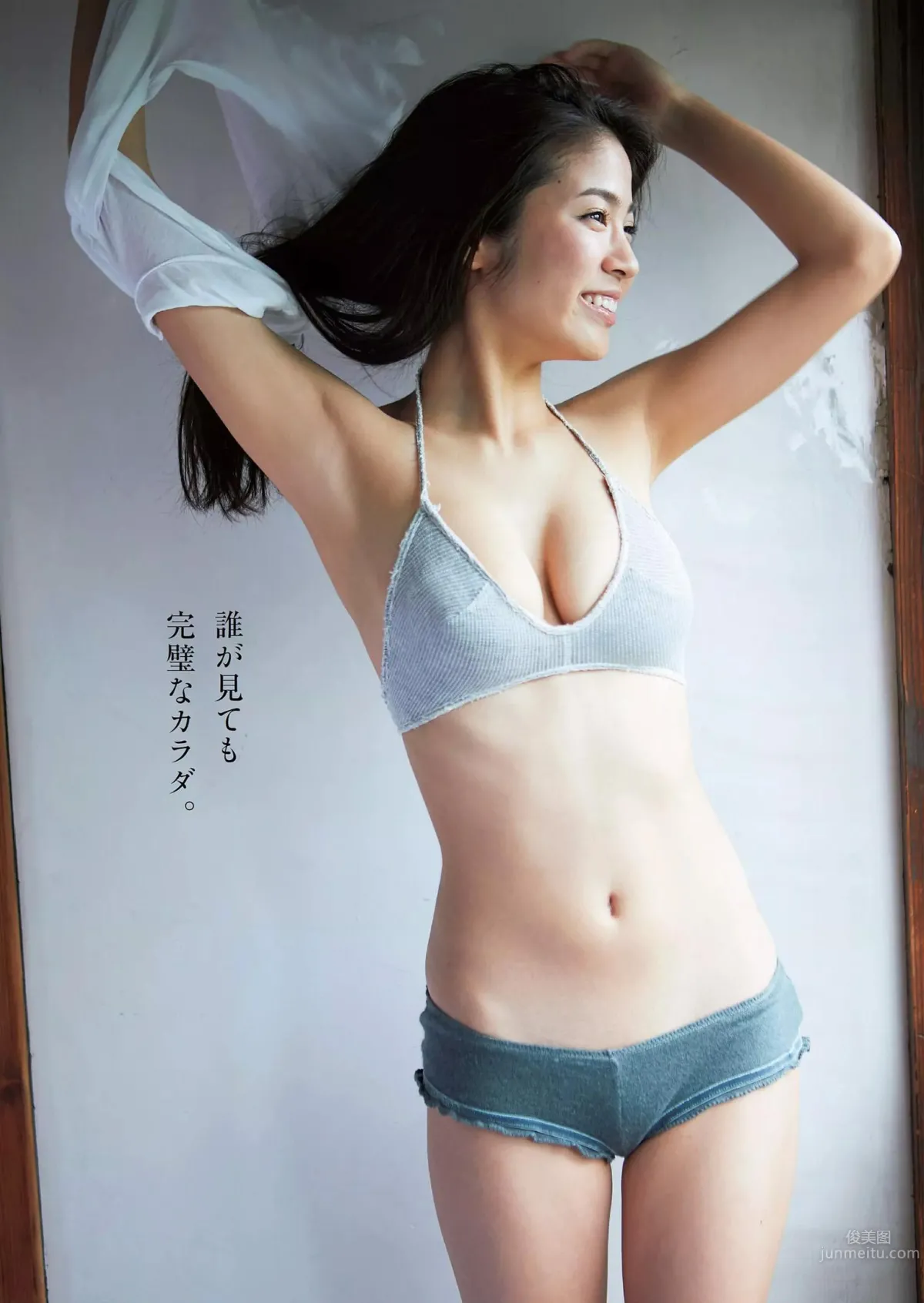 Beautiful Girl Runa Saeki, Refreshing Smile That Makes People Fall in Love photo 55
